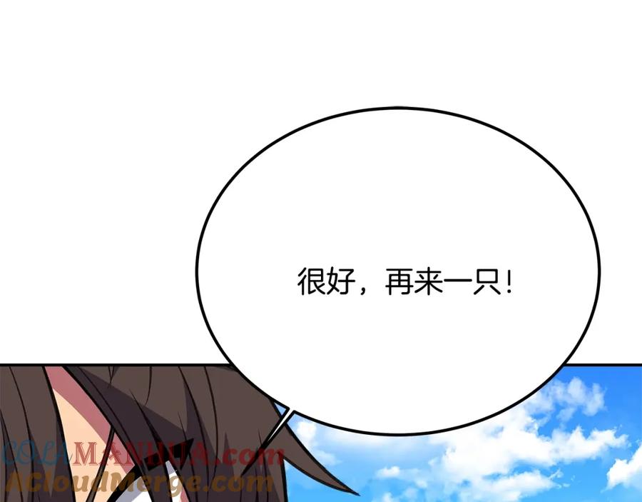 第221页