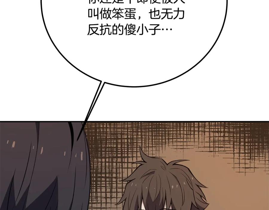 第232页
