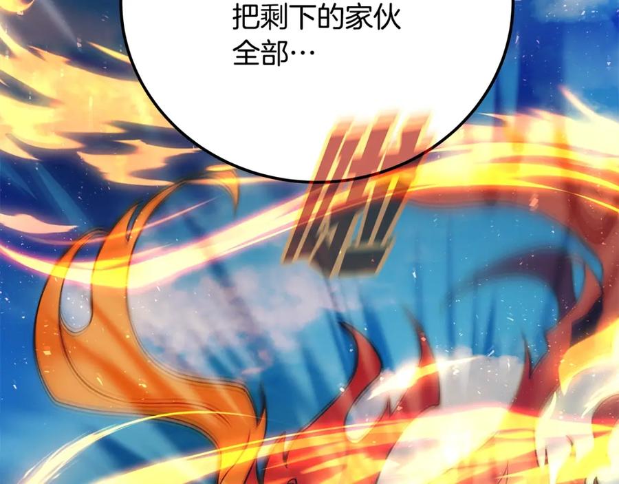 第256页