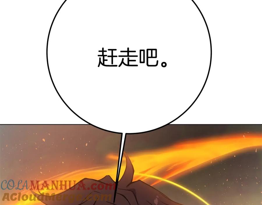 第261页