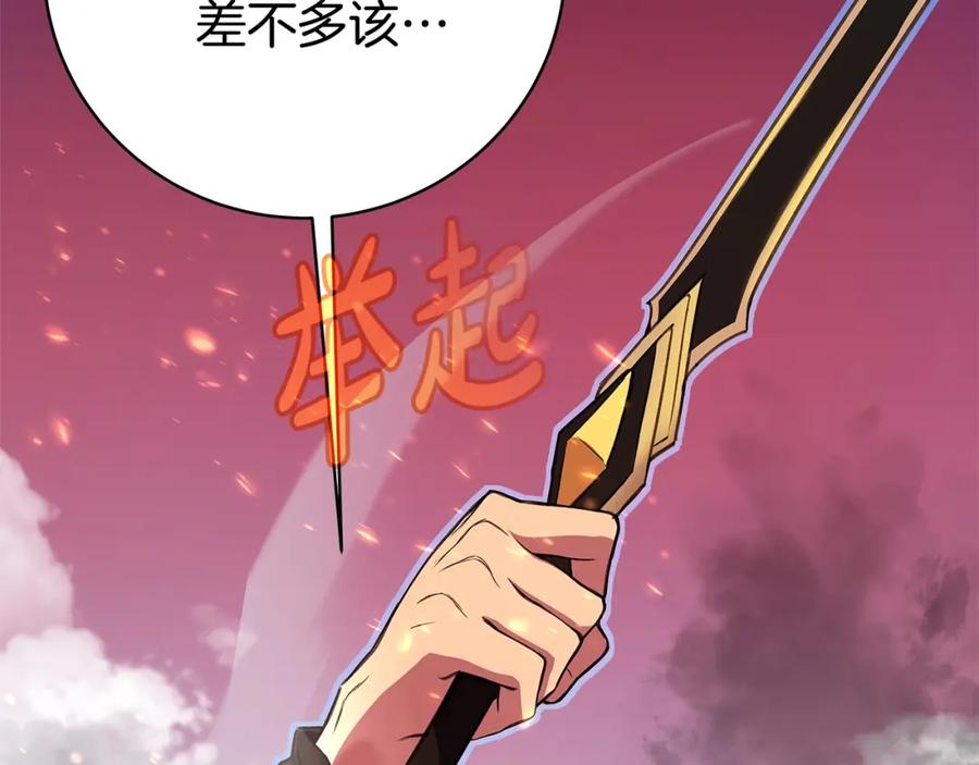 第194页
