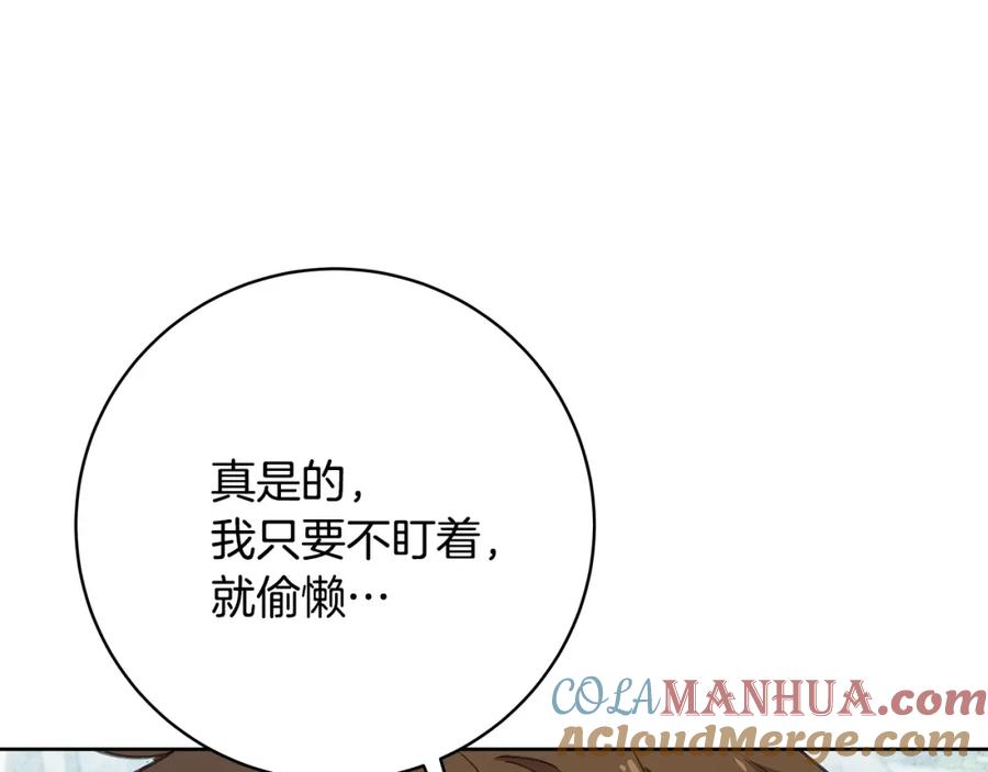 第237页