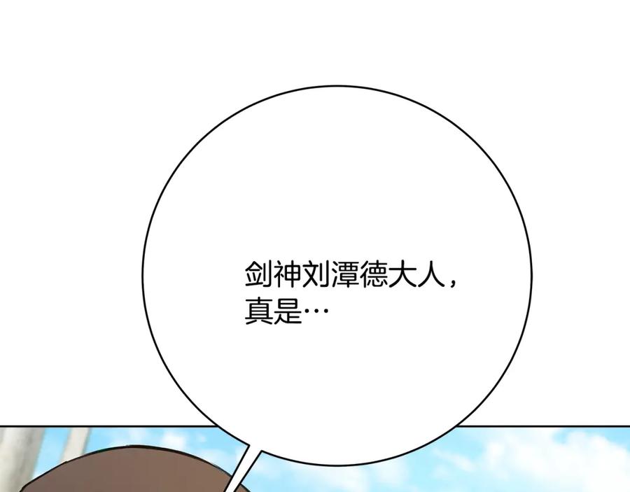 第240页
