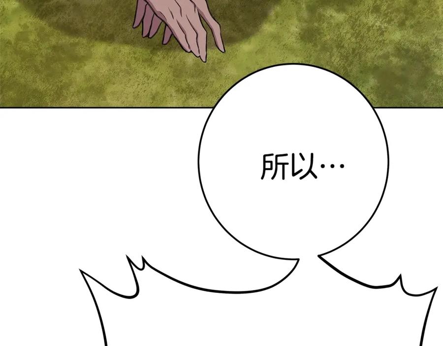 第255页
