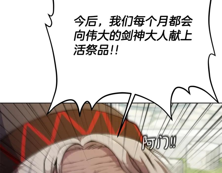 第256页