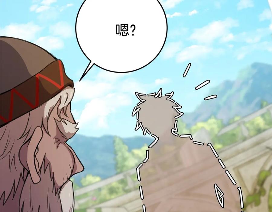 第259页