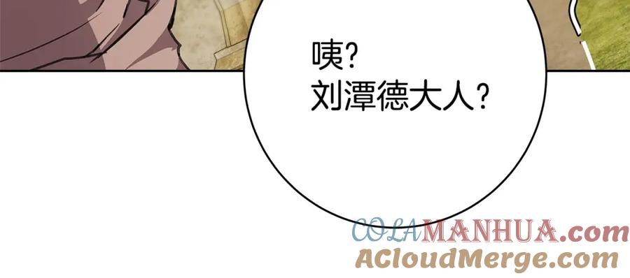 第261页