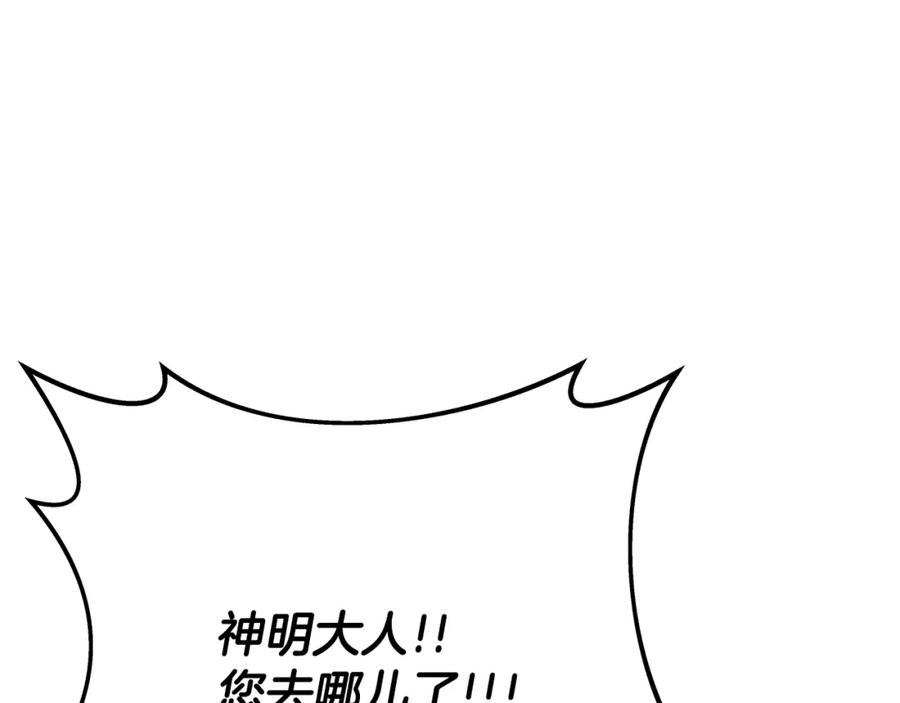 第262页