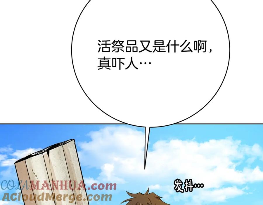 第265页