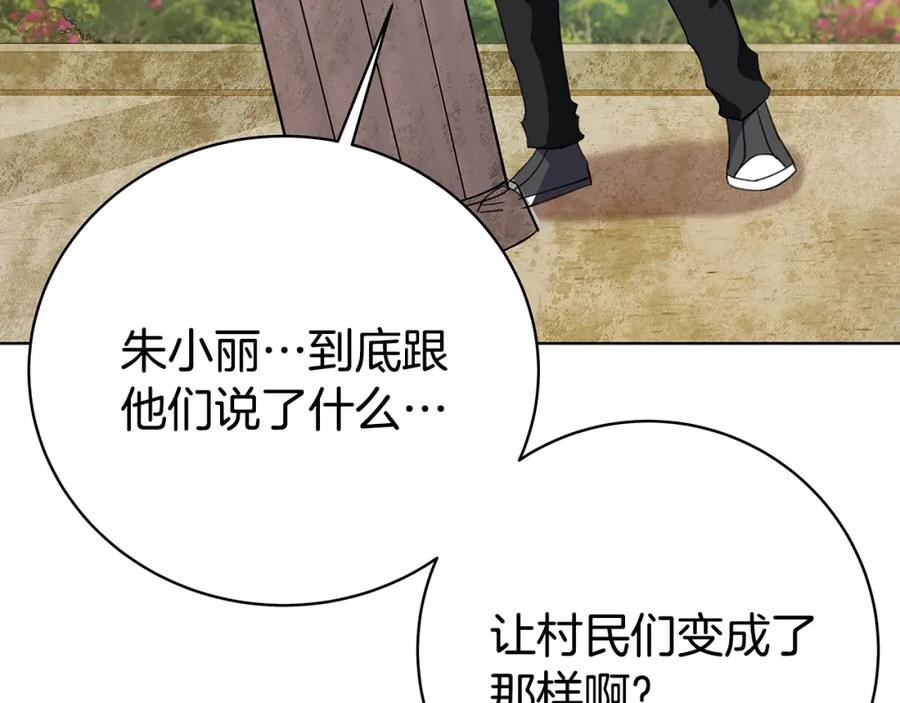 第267页