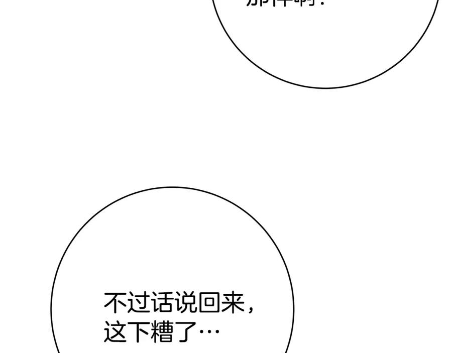 第268页