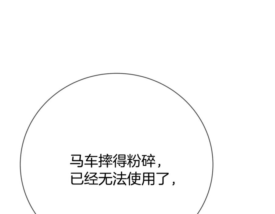 第271页