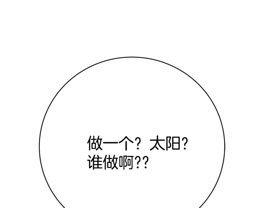 第283页