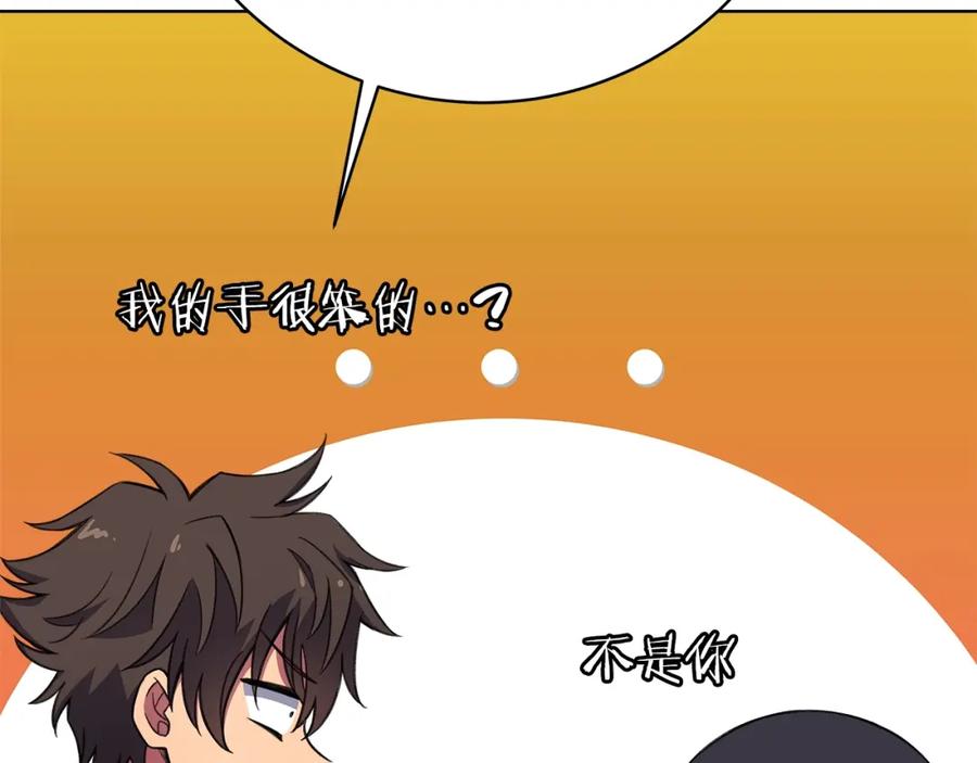 第284页