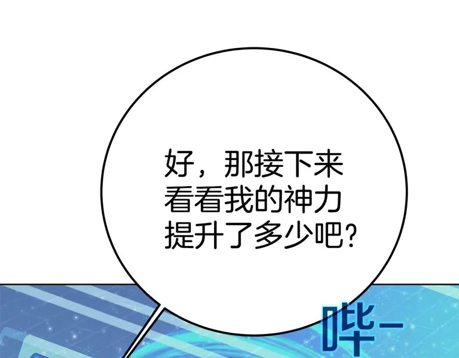 第191页
