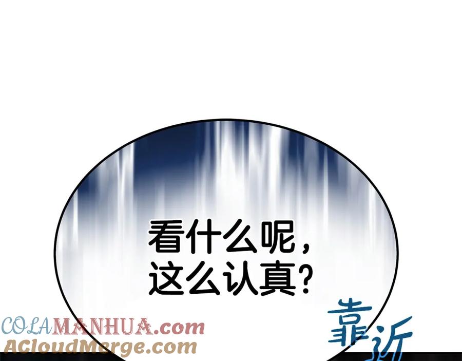 第205页