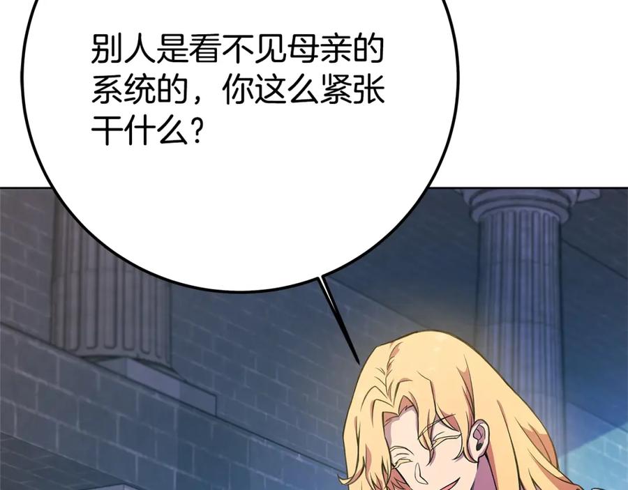 第214页