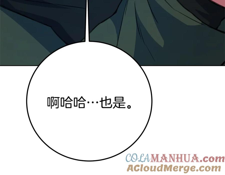 第221页