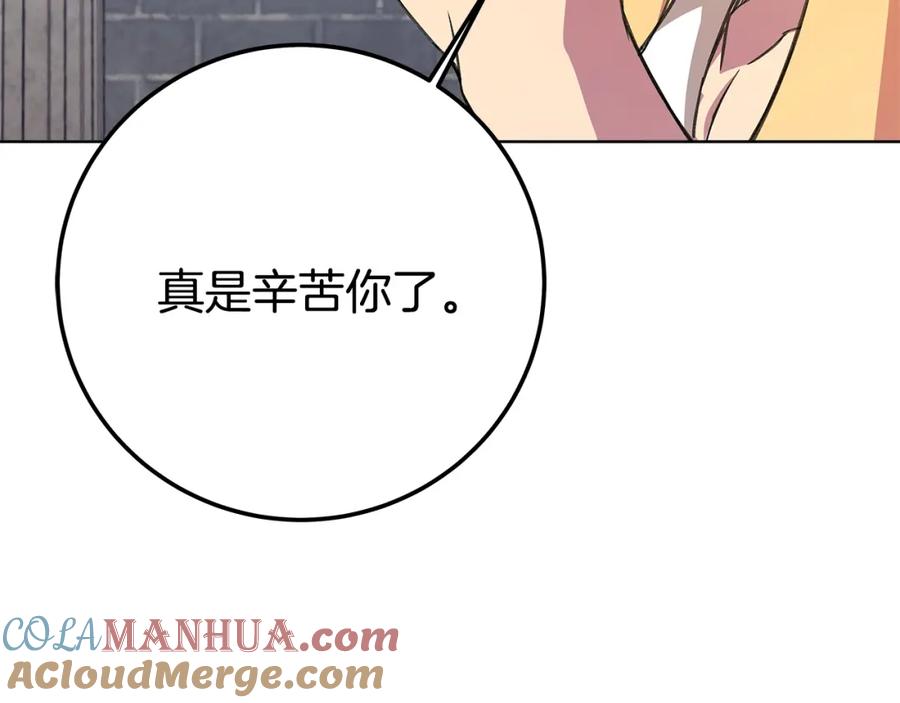 第233页