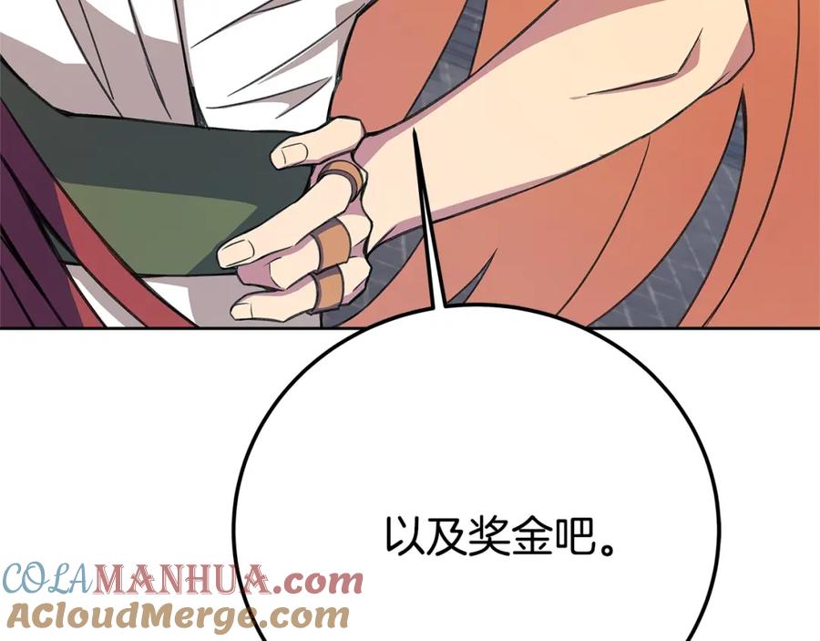 第237页