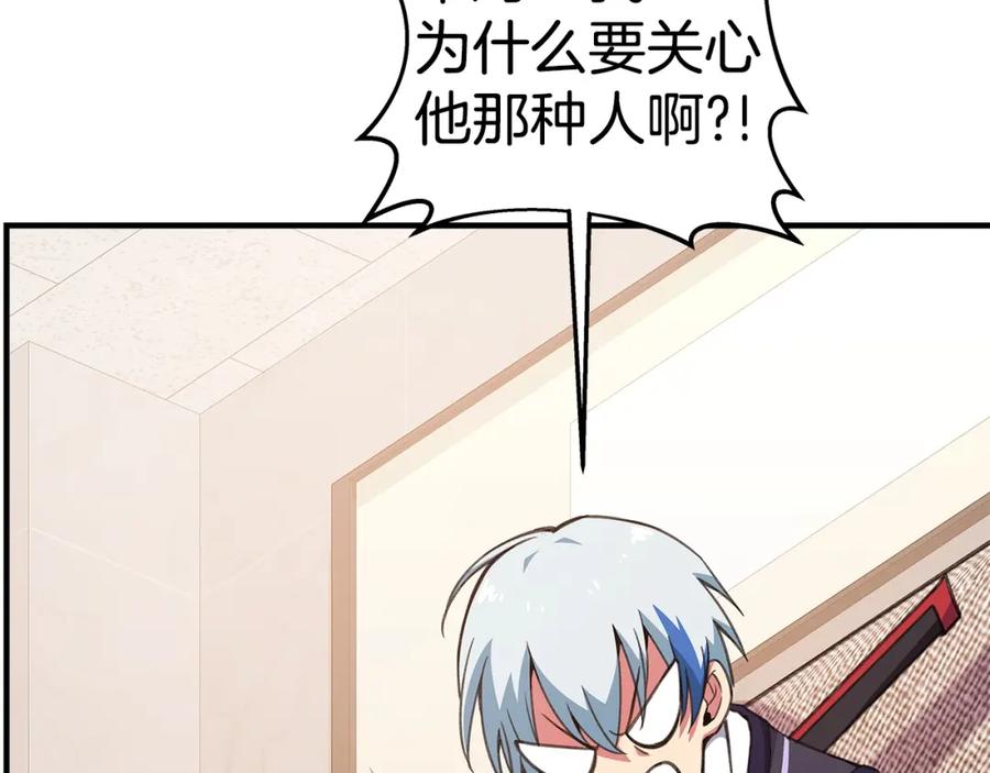 第192页