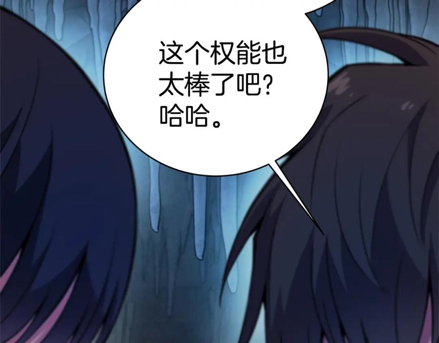 第211页