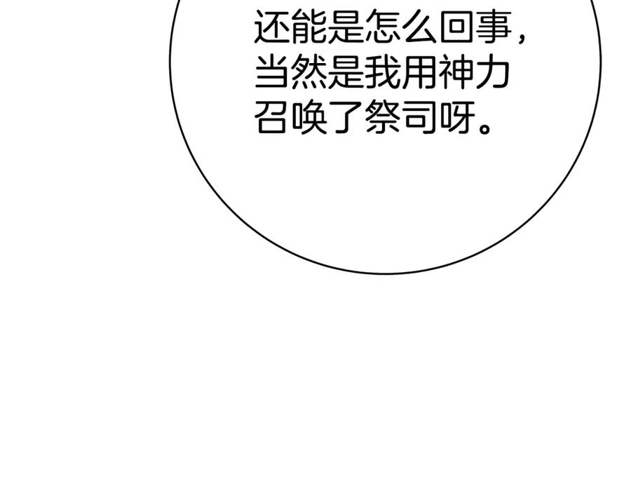 第220页