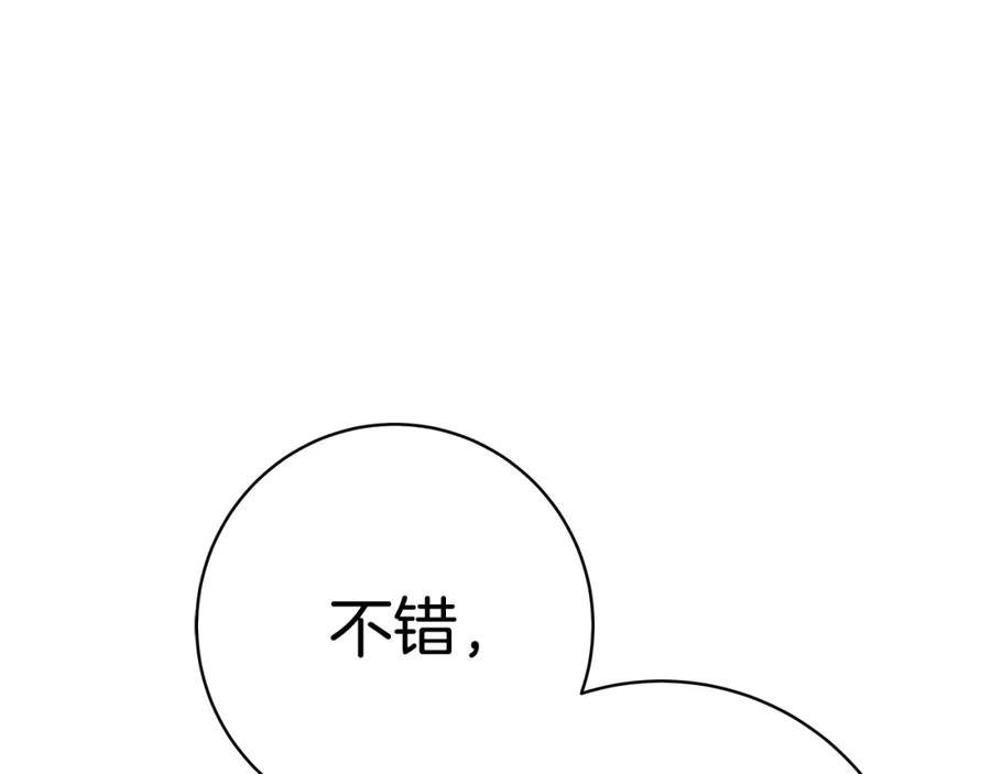 第236页
