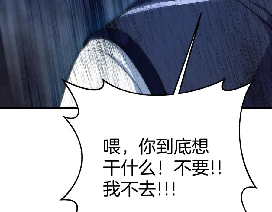 第240页