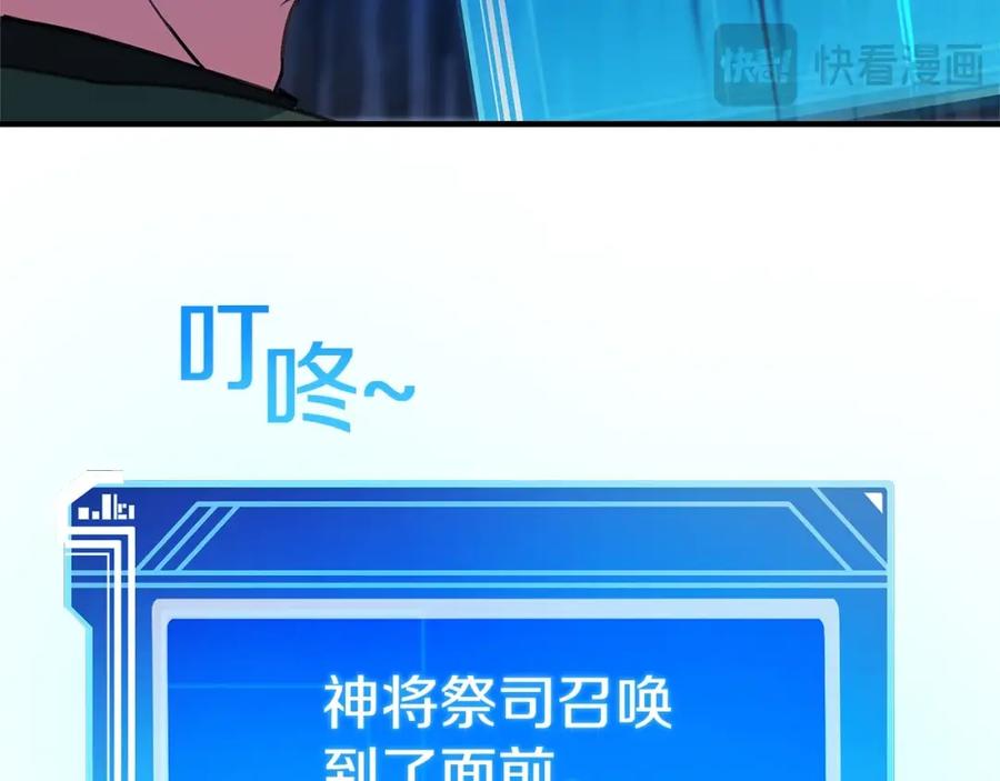 第244页