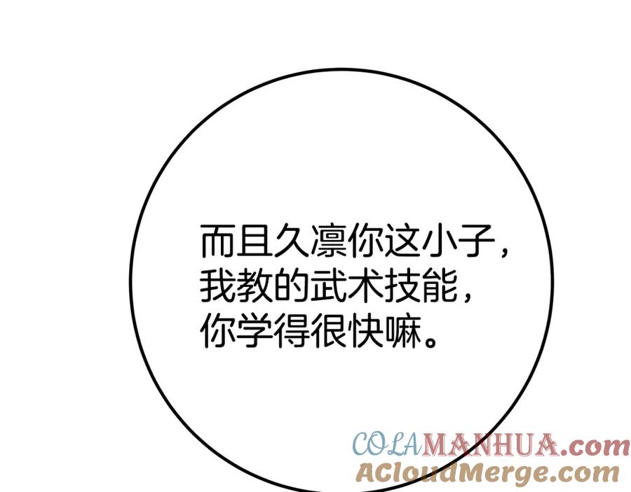 第253页