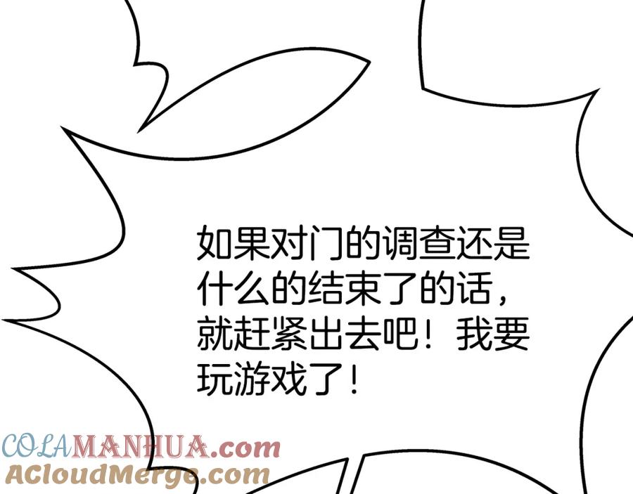 第261页