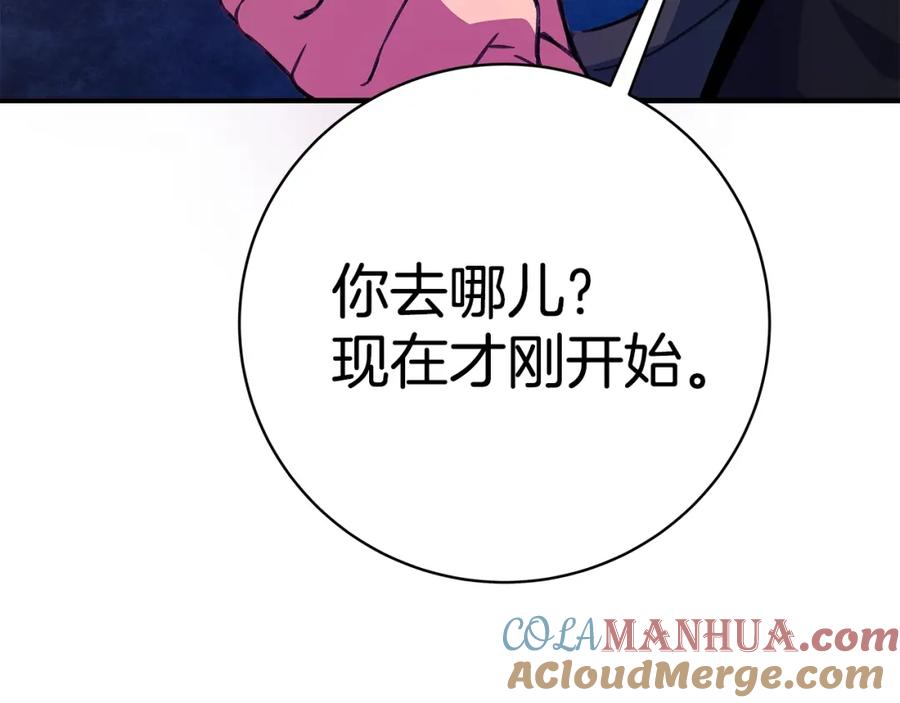 第265页
