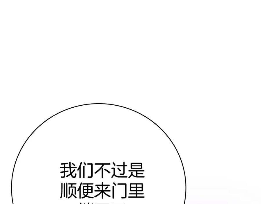 第266页