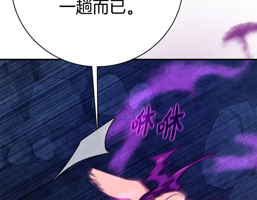 第267页