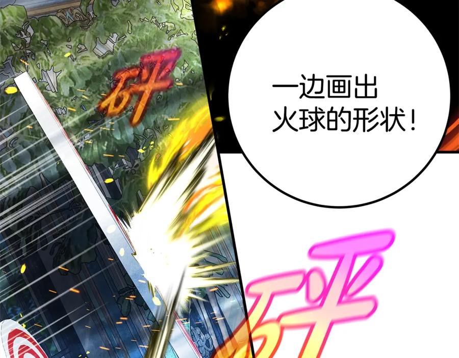 第175页