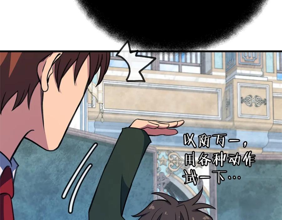 第200页
