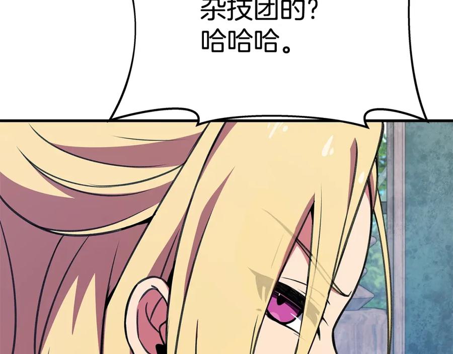 第211页