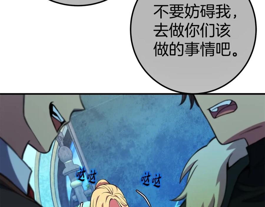 第214页