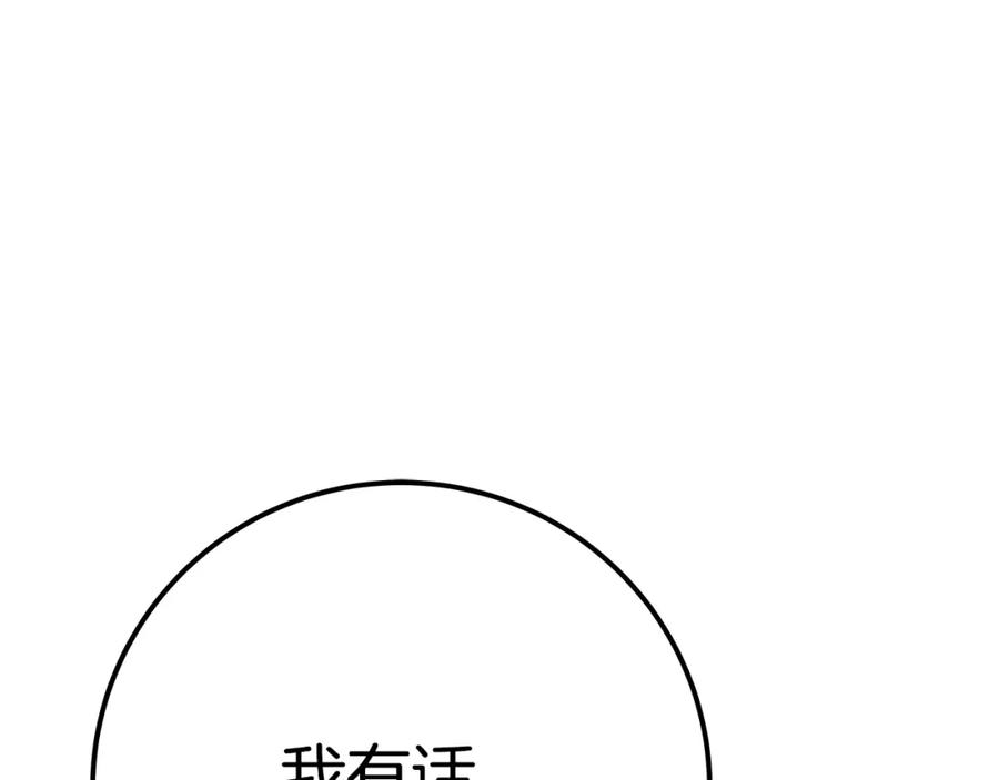 第220页