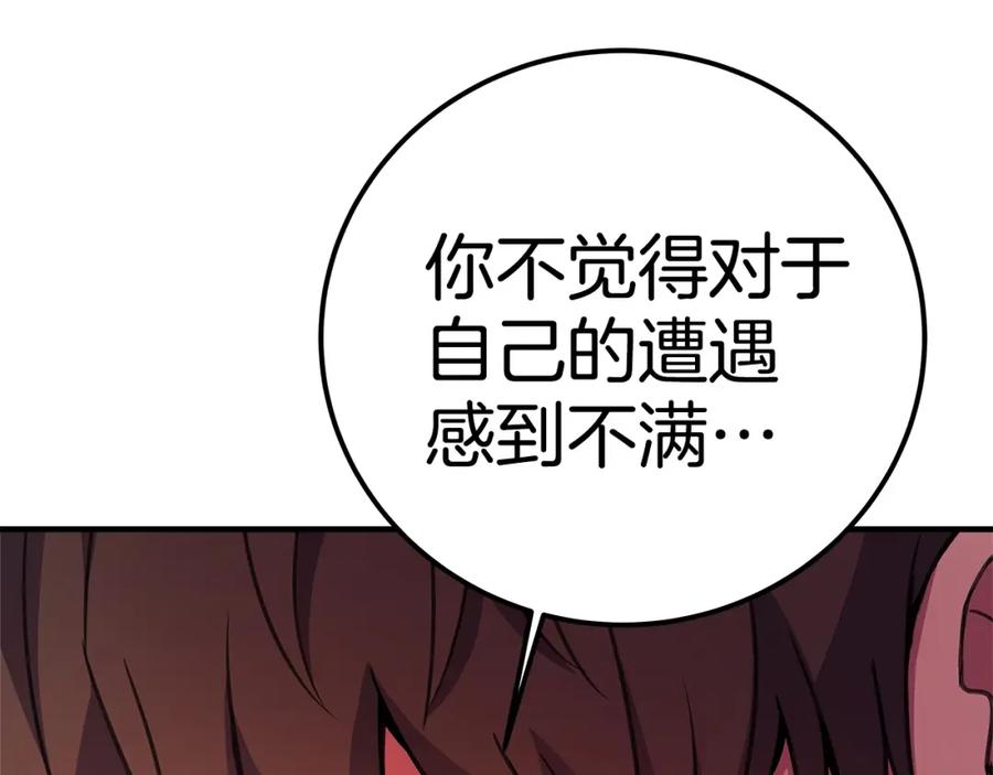 第240页