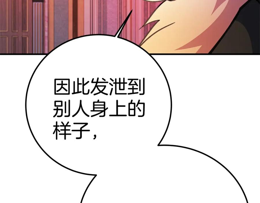 第242页
