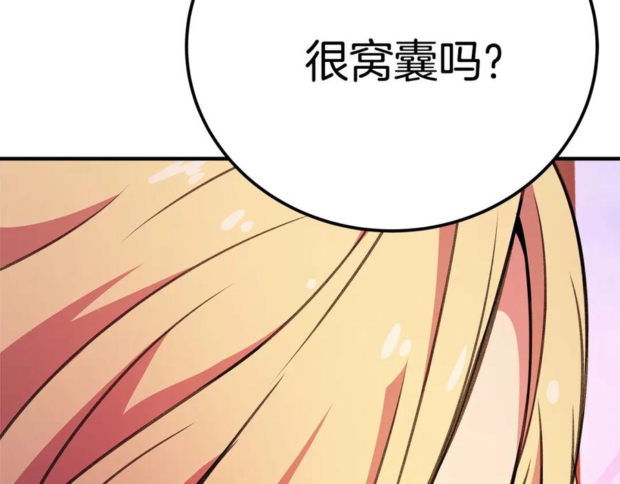 第243页