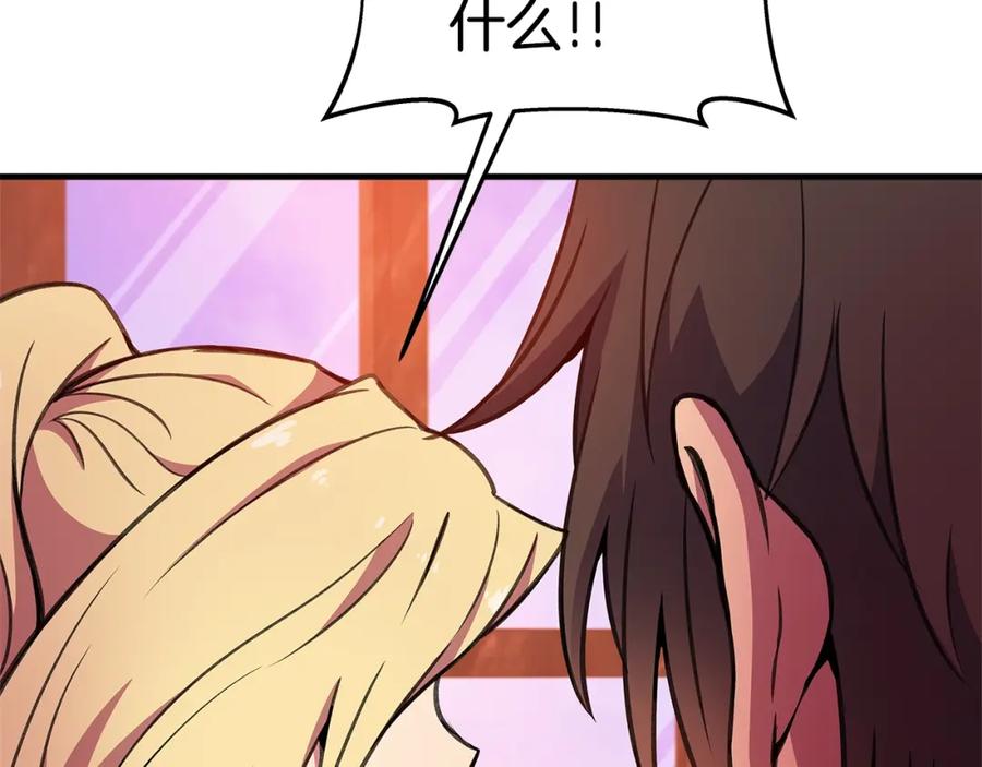 第247页