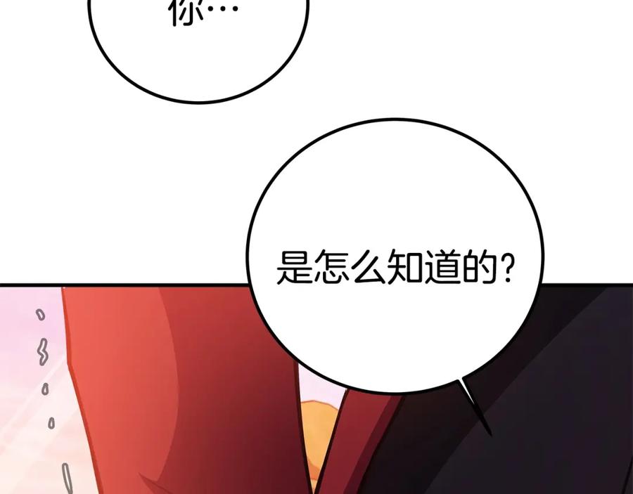 第254页