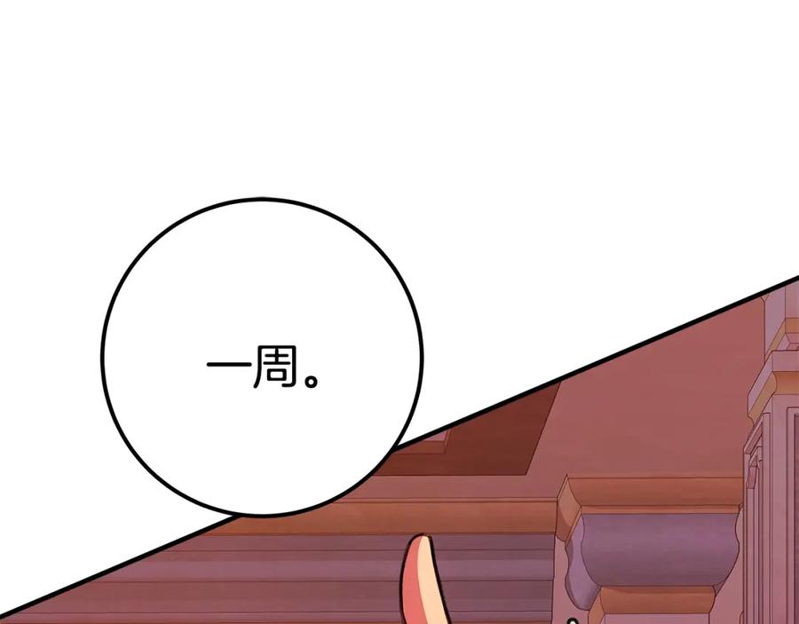 第295页