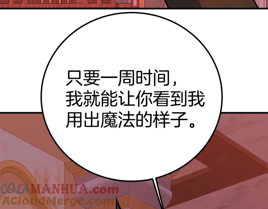 第297页