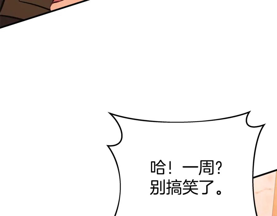 第300页
