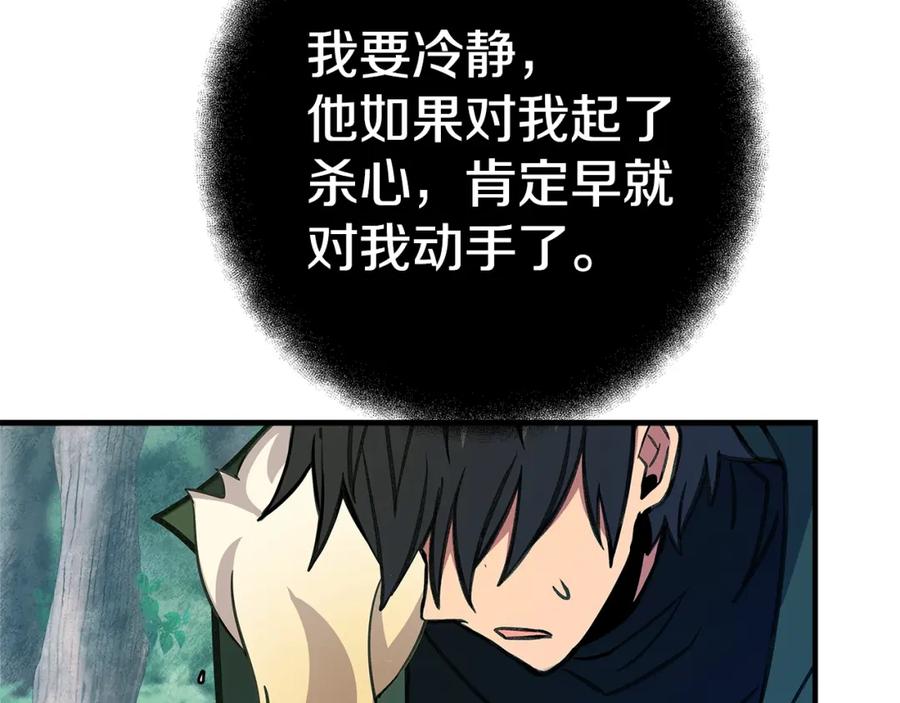 第250页