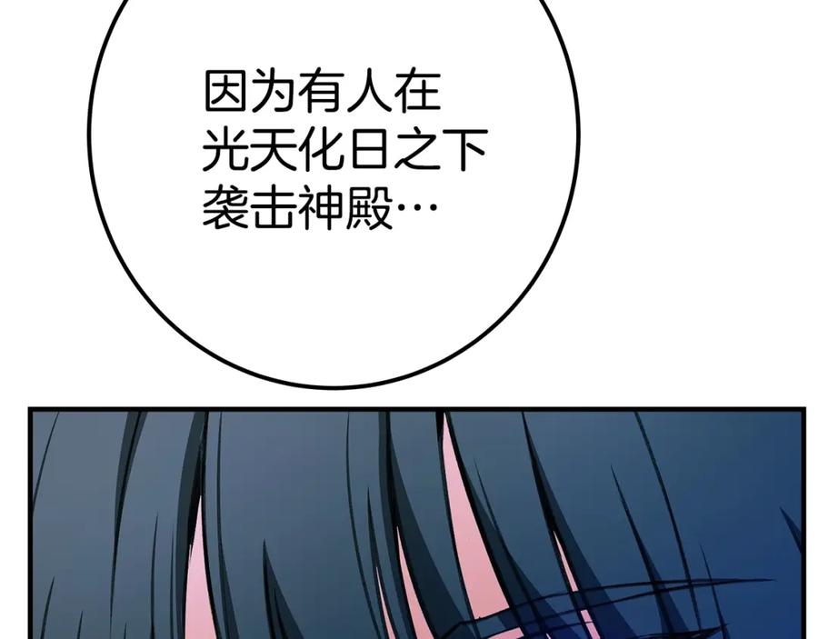 第254页